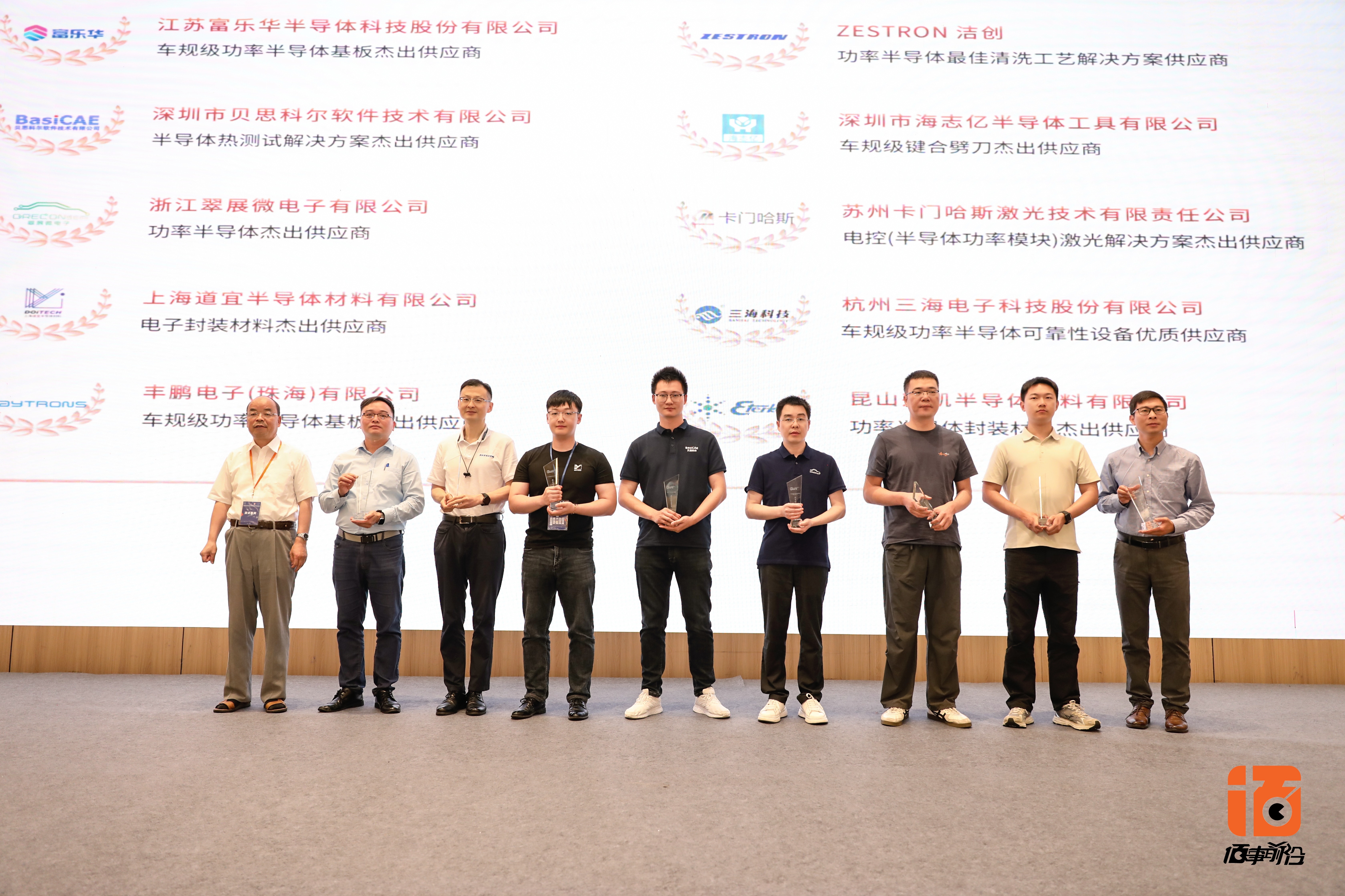 昆山興凱：專(zhuān)精特新  EMC新突破